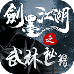 金沙网址js8868手游下载-金沙网址js8868之武林秘籍下载 v2.3 安卓版