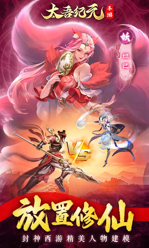 精彩截图-新濠线上娱乐网址手游官方下载-新濠线上娱乐网址最新版本下载 v1.0.85 安卓版4