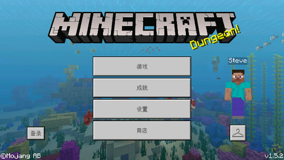 6163银河官网1.5.2基岩版下载安装-6163银河官网1.5.2.1正式版下载 v1.5.2.1 安卓版游戏画面1