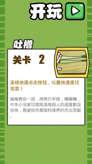 精彩截图-yh558811银河1中文版下载-yh558811银河游戏最新版下载 v1.1 安卓版3