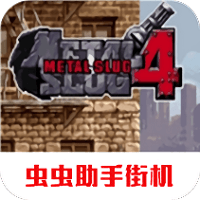 新巴黎人下载4手机版下载金手指虫虫助手-新巴黎人下载4手游最新版下载 v2021.01.04.10 安卓版