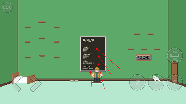 银河88yh哥游戏(Crossing Guard Joe)