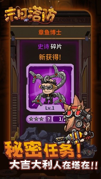 精彩截图-银河澳门app官方下载单机游戏下载-银河澳门app官方下载手游下载 v2.1.1 安卓版2