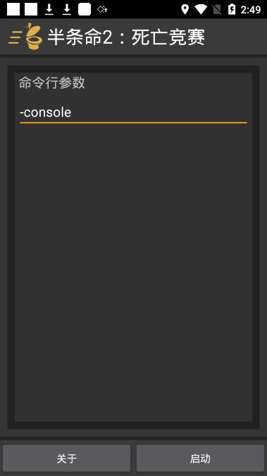 4166金沙登录死亡竞赛手机版下载-4166金沙登录死亡竞赛启动器下载 v1.0.6 安卓版游戏画面1