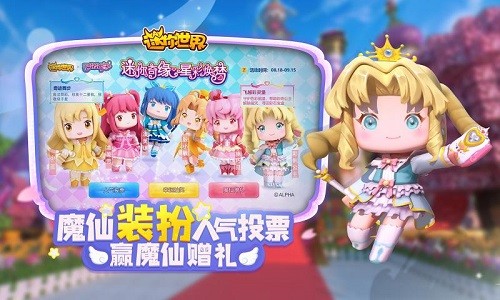 精彩截图-威尼斯87971.3.0最新版下载-威尼斯87971.3.0更新版下载5