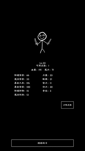 精彩截图-银河galaxy娱乐之我有刷怪笼手游下载-银河galaxy娱乐之我有刷怪笼最新版下载 v1.3 安卓版3