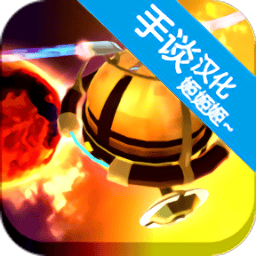 0055银河贵宾厅中文版手游下载-0055银河贵宾厅汉化版下载 v1.9.3 安卓版