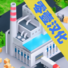 澳门葡京官方网站汉化版下载安装-澳门葡京官方网站中文版下载 v1.500 安卓版