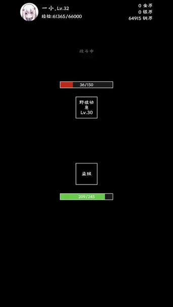 精彩截图-银河galaxy娱乐之我有刷怪笼手游下载-银河galaxy娱乐之我有刷怪笼最新版下载 v1.3 安卓版1