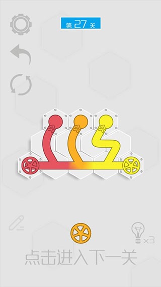 精彩截图-新濠477官方下载安装-新濠477游戏最新版下载 v1.36 安卓版4