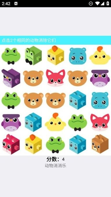 巴黎人电子真人手机版下载-巴黎人电子真人游戏最新版本下载 v1.0 安卓版游戏画面1