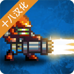 新濠4776汉化版下载-新濠4776游戏中文版下载 v1.1.63 安卓版