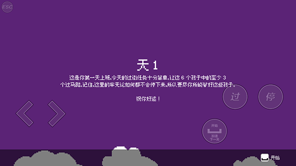 银河88yh哥游戏(Crossing Guard Joe)