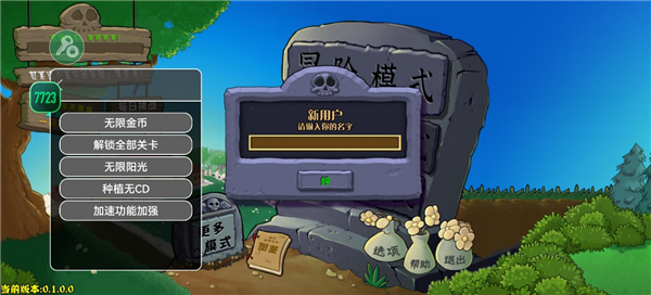 银河澳门国际app杂交重制版0.2下载-银河澳门国际app重制版0.2下载最新版v0.2.0游戏画面2