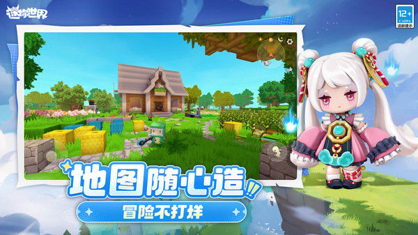 精彩截图-6165con金沙斗罗大陆版本下载-6165con金沙斗罗大陆版本最新下载2