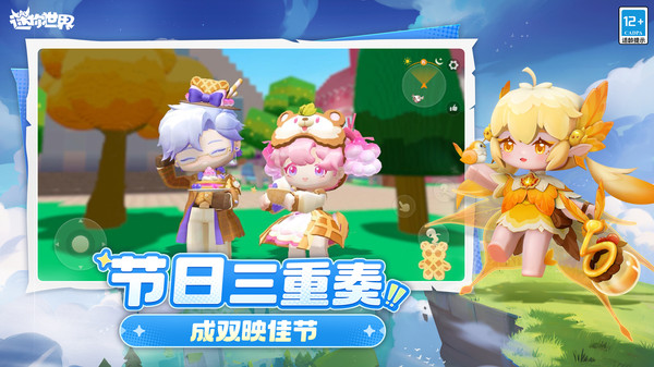 精彩截图-6165con金沙斗罗大陆版本下载-6165con金沙斗罗大陆版本最新下载4