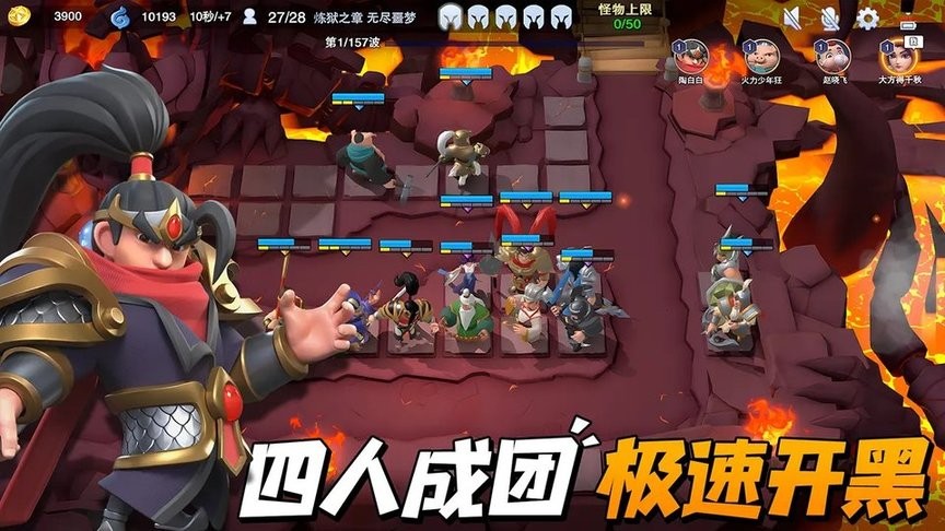 金沙集团22676不能停官方版下载-金沙集团22676不能停游戏下载 v3.5 安卓版游戏画面1