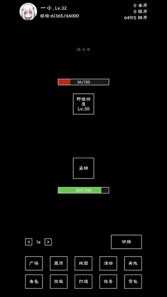 银河galaxy娱乐之我有刷怪笼手游