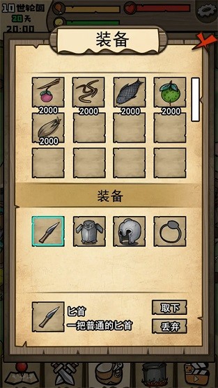 精彩截图-1099vip威尼斯下载传说游戏下载-1099vip威尼斯下载传说官方正版下载 v1.1.2 安卓版1