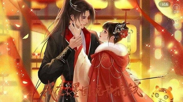 我在威尼斯8188说书搞钱手游免费下载-我在威尼斯8188说书搞钱清软完结版下载 v1.0 安卓版游戏画面4