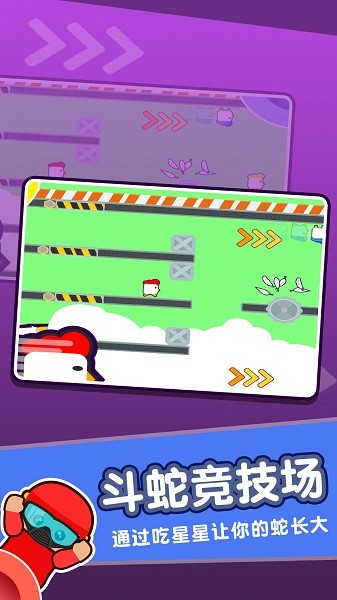 4人威尼斯VNS12561官方正版下载-4人威尼斯VNS12561手机版下载 v2.0.1 安卓版