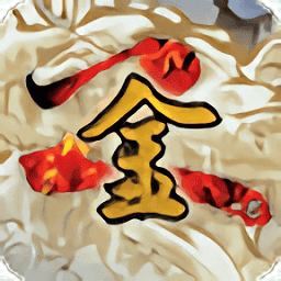 美高梅官网加强版免费下载-美高梅官网加强版手机版下载 v1.1.6 安卓版