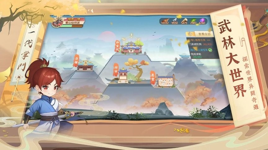 精彩截图-澳门金沙官网app手游官方下载-澳门金沙官网app最新版下载 v2.0.9 安卓版1