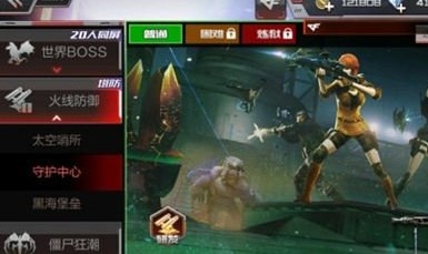 澳门巴黎人APP下载游戏