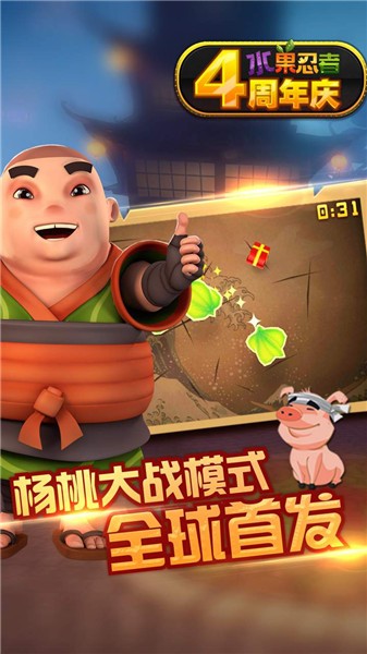 澳门金沙1111破解版2024最新版下载-澳门金沙1111国际服破解版无限杨桃钻石下载 v3.56.0 安卓中文版游戏画面3