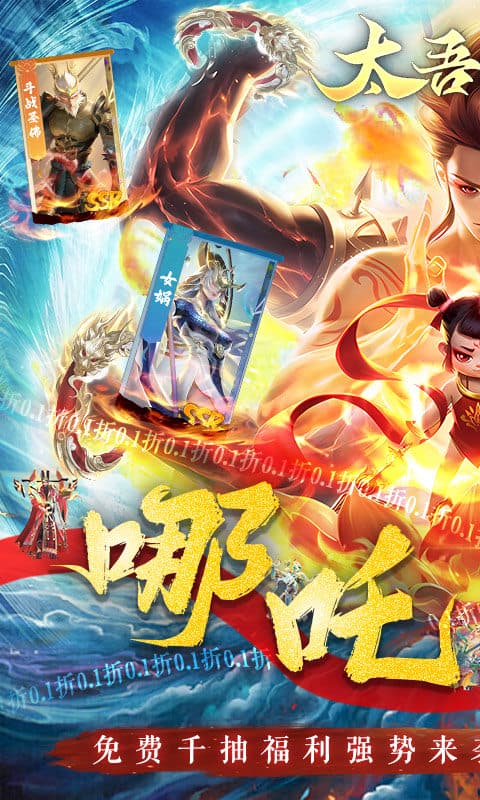 精彩截图-新濠线上娱乐网址手游官方下载-新濠线上娱乐网址最新版本下载 v1.0.85 安卓版2