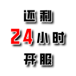还有24小时威尼斯v23手游下载-还有24小时威尼斯v23下载 v0.7.6 安卓版