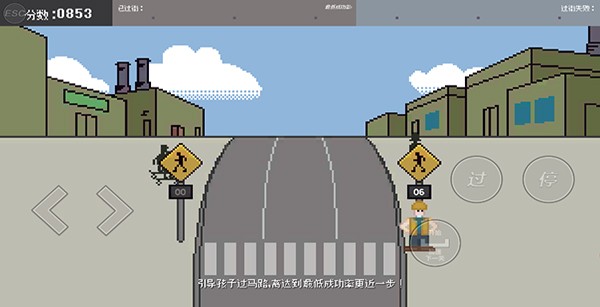 银河88yh手机版下载-银河88yh哥游戏(Crossing Guard Joe)下载 v1.00 安卓版游戏画面1