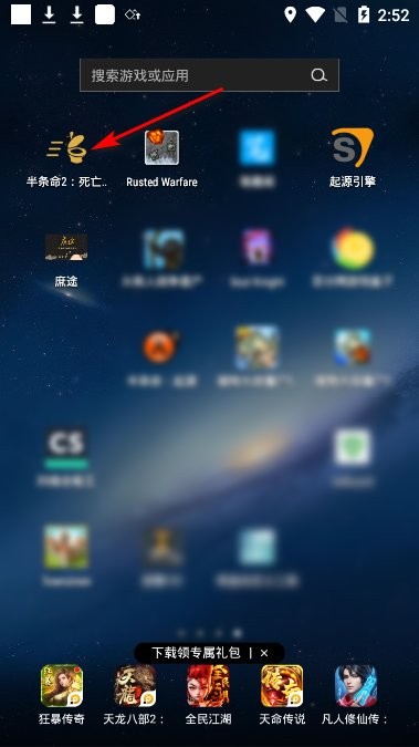 4166金沙登录死亡竞赛手机版下载-4166金沙登录死亡竞赛启动器下载 v1.0.6 安卓版游戏画面4