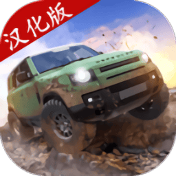 9001金沙4x4模拟中文版游戏下载-9001金沙4x4模拟汉化版下载 v0.205 安卓版