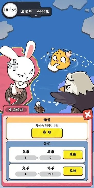 vns59859威尼斯模拟器下载手机版-vns59859威尼斯模拟器游戏下载 v1.0.11 安卓版游戏画面4