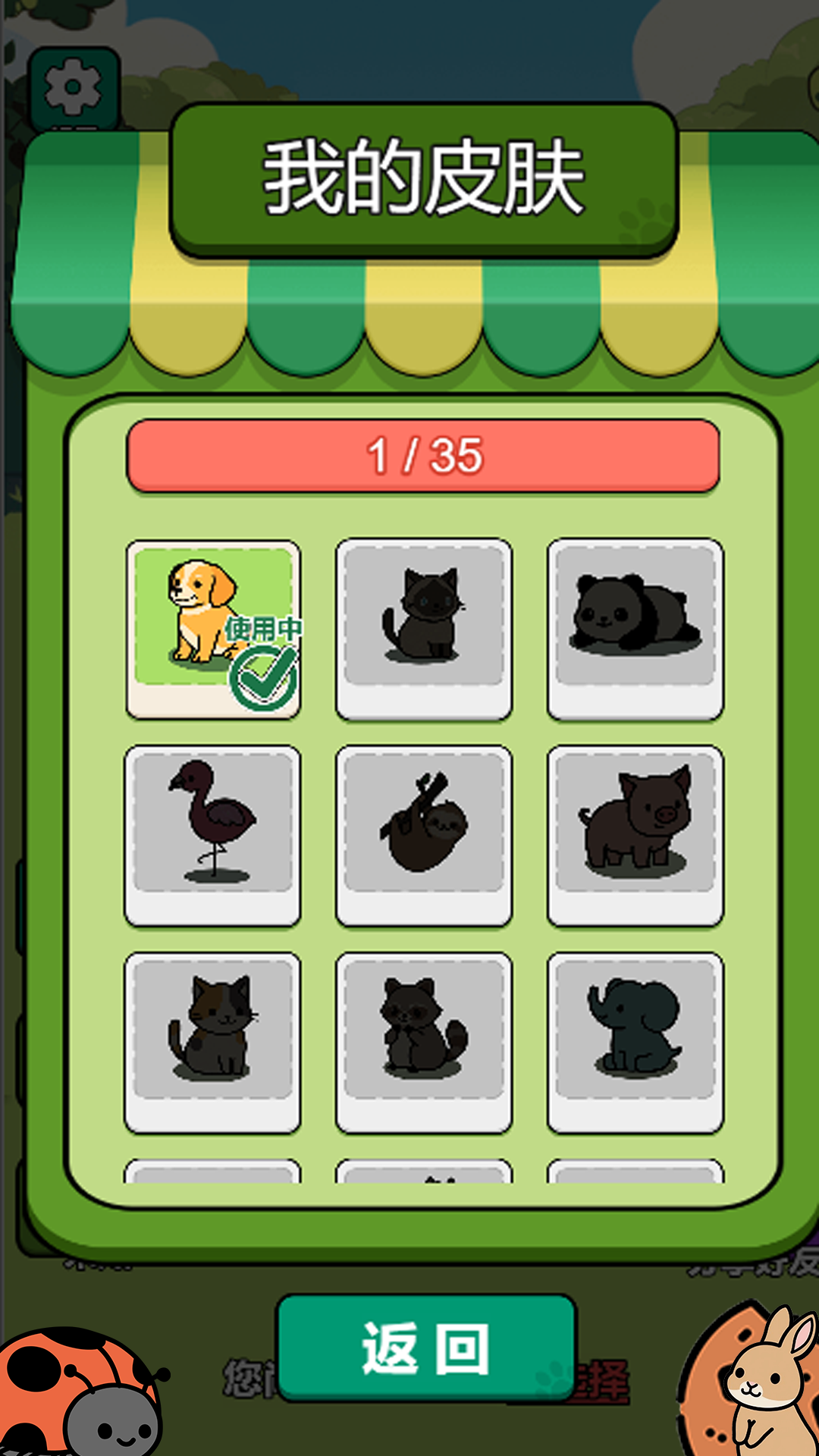 精彩截图-新蒲京娱乐官方下载游戏下载-新蒲京娱乐官方下载游戏安卓版下载v1.0.15