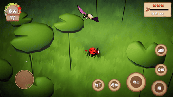 精彩截图-我是新濠4776官方正版下载-我是新濠4776游戏官方版下载 v1.1.8 安卓版2