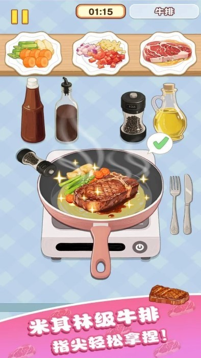 精彩截图-澳门金沙9170体育官方版下载-澳门金沙9170体育小游戏下载 v1.0.2.0 安卓版1