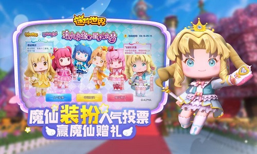 威尼斯87971.3.0最新版本