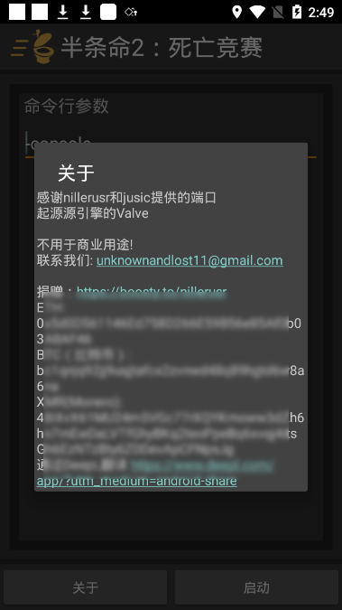 4166金沙登录死亡竞赛手机版下载-4166金沙登录死亡竞赛启动器下载 v1.0.6 安卓版游戏画面3