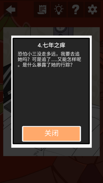我和我的二十个新濠天地平台真人男友手机版下载-我和我的二十个新濠天地平台真人男友手游官方版下载 v2.3 安卓版