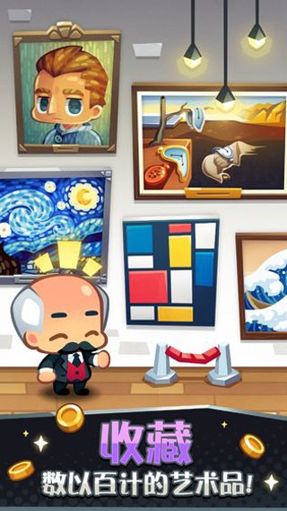 精彩截图-银河87680贵宾会正版下载-银河87680贵宾会手游官方最新版(Art Inc.)下载 v1.32.8 安卓版4