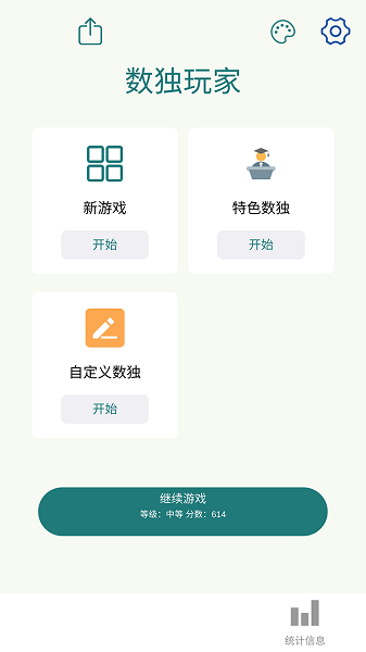 精彩截图-87026威尼斯app2025最新版下载-87026威尼斯app手机版下载 v1.0.181 安卓版1