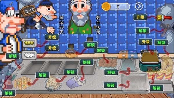 新濠娱乐场下载app传奇像素版下载-新濠娱乐场下载app像素小店手机版下载 v2.0.0 安卓版