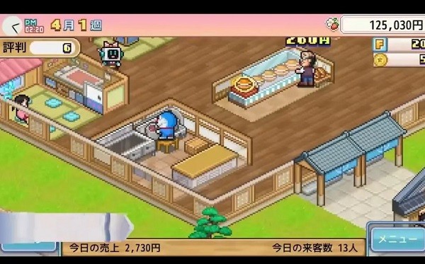 金沙网址js8868的铜锣烧店物语下载官方版-开罗金沙网址js8868的铜锣烧店物语汉化版下载 v1.0.7 安卓版游戏画面3