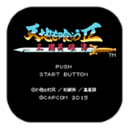 银河贵宾厅2三国英雄传中文版下载-银河贵宾厅NTS2R三国英雄传最新版下载 v2021.06.10 安卓版