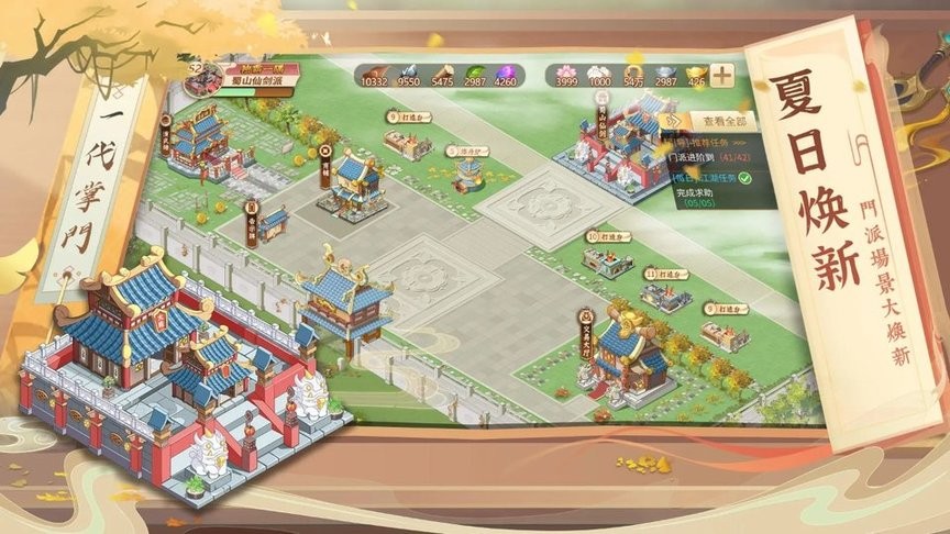 精彩截图-澳门金沙官网app手游官方下载-澳门金沙官网app最新版下载 v2.0.9 安卓版2