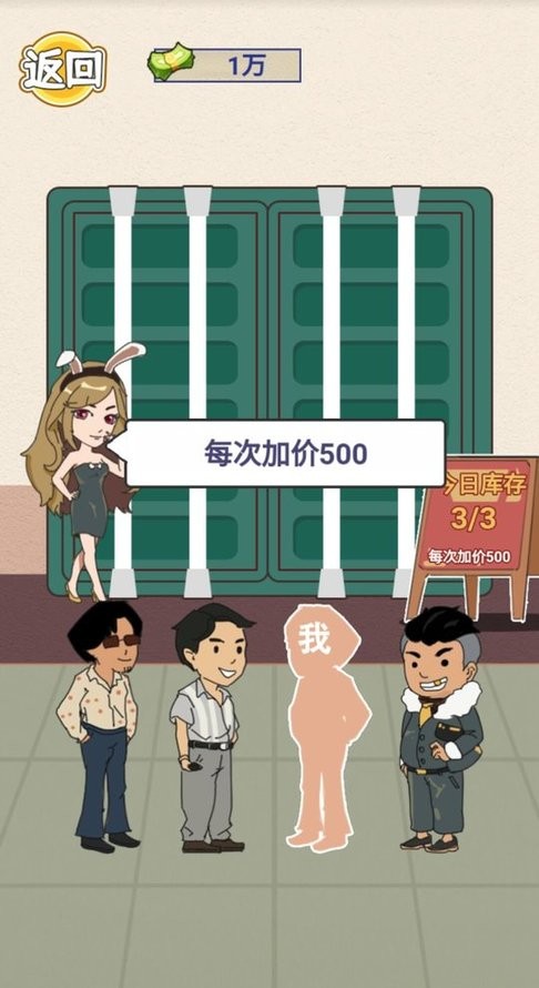 新濠网址是多少游戏下载-新濠网址是多少最新版下载 v1.0 安卓版游戏画面1