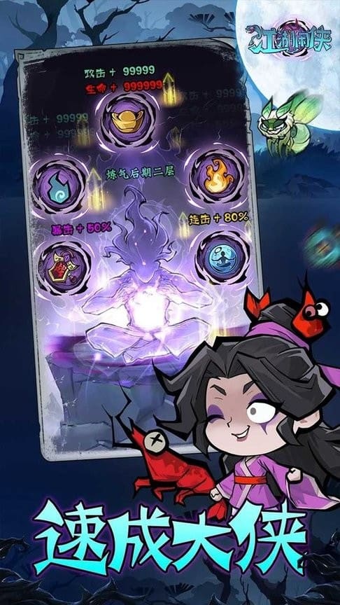 美狮美高梅平台网站手游下载最新版本-美狮美高梅平台网站官方版下载 v1.1.1 安卓版游戏画面4