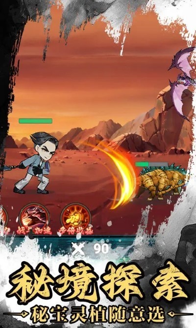 9500金沙集团手游官方下载-9500金沙集团最新版下载 v1.0 安卓版